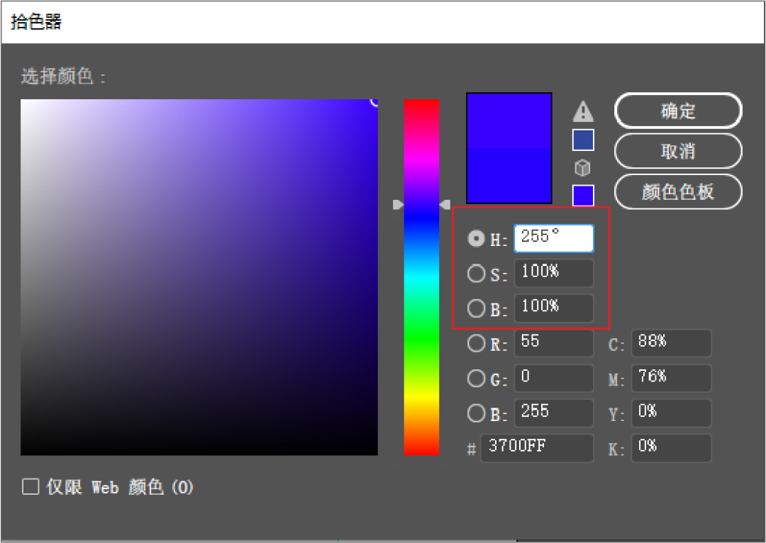 平面设计教程！最简单的配色方法：单色配色法